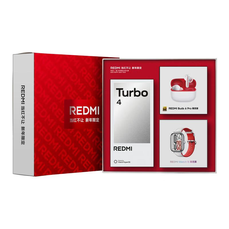 红米 小米（MI）REDMI Turbo 4 天玑 8400-Ultra 6550mAh大电池 16GB+256GB 祥云白 礼盒版