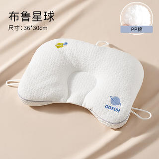 欧孕 婴儿蓬松透气定型枕36*30cm 24.9元 - 86线报 欧孕 婴儿蓬松透气定型枕36*30cm 24.9元 - 86线报