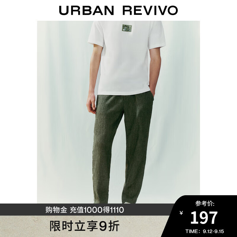 URBAN REVIVO 男士轻熟风纯色褶皱系绳萝卜裤长裤 UMM640004 冷灰 31 199元（需用券