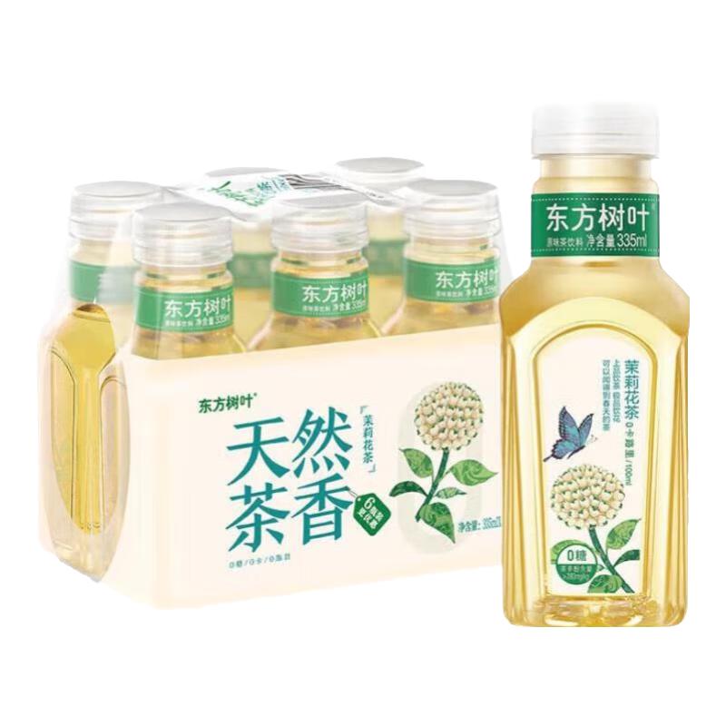 农夫山泉 东方树叶茉莉花茶 335ml*6瓶 无糖茶饮料 0.9元