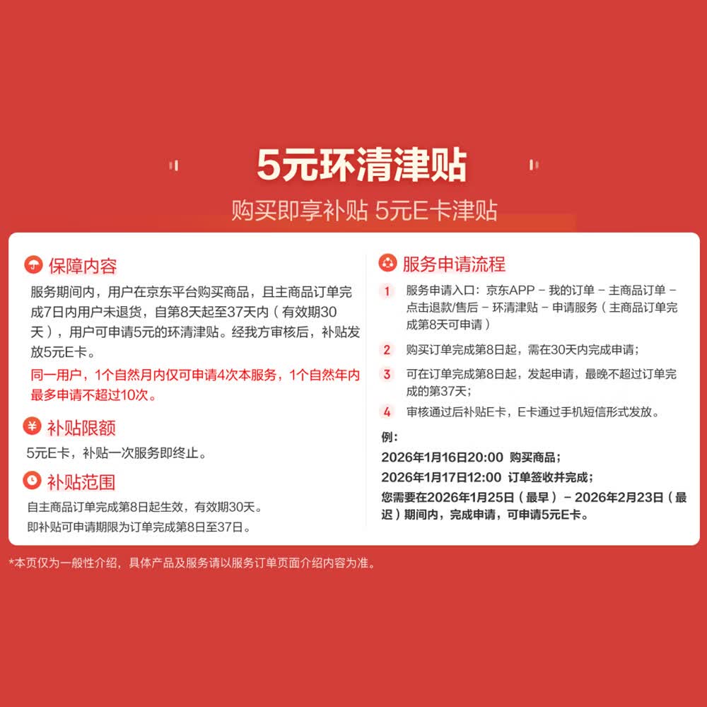 雕牌 高效洗洁精 2kg 柑橘柠檬香 6.9元 - 线报酷