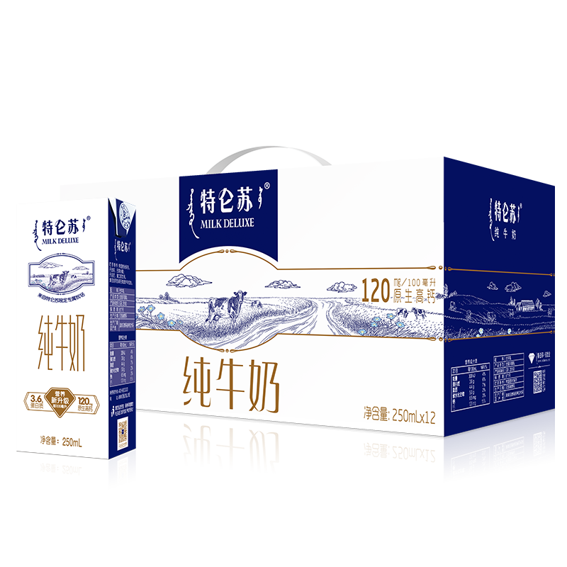 限湖南衡阳地区、需凑单、plus会员：蒙牛特仑苏纯牛奶250ml×12盒 拍5件 99.45