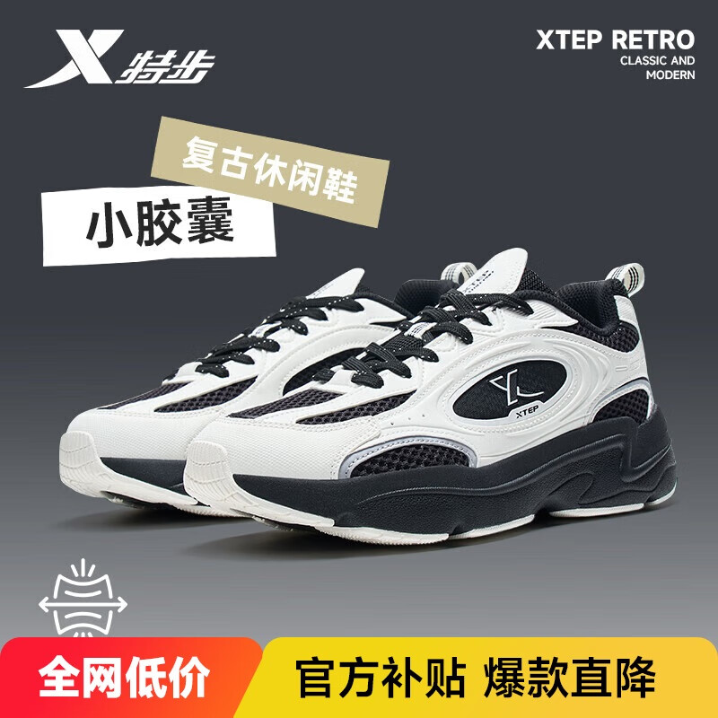 移动端：XTEP 特步 男款休闲运动鞋 100098729197 149元