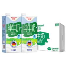 PLUS会员，京东百亿补贴：（Weidendorf）德亚 脱脂高钙纯牛奶1L*12盒 96.92元包