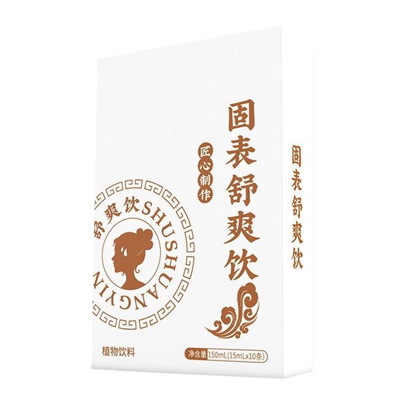 美玏 固表舒爽饮150ml*3盒（草本汉方） 6.9元包邮（需试用）