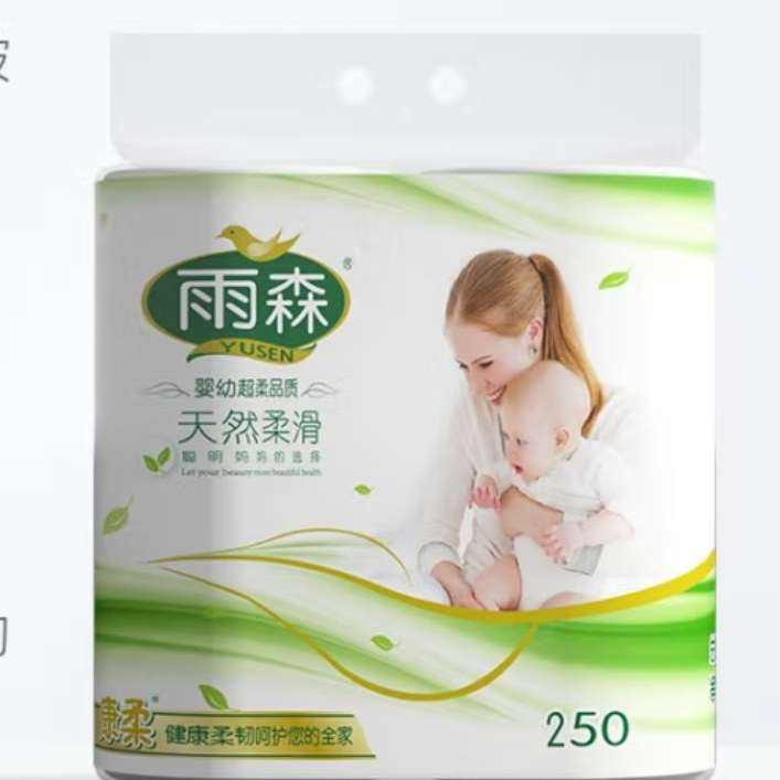 雨森妇婴卷纸6 层加厚干湿两用原生木浆卫生纸厕纸长卷纸 125g*2卷 2.47元（