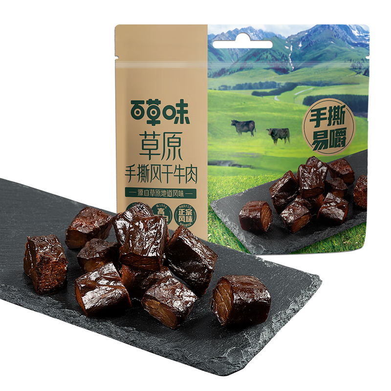 百草味 手撕风干牛肉 416g 29.60元包邮（需试用）