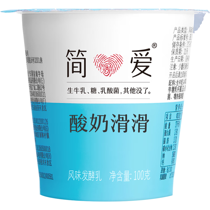 simplelove 简爱 酸奶滑滑酸奶 100g*6杯*3件 45.4元包邮（合15.13元/件）