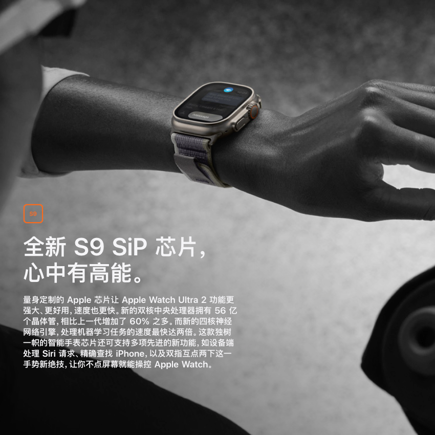 Apple 苹果 Watch Ultra2 智能手表 49mm 钛金属 蓝色 海洋表带 5799元（需用券）