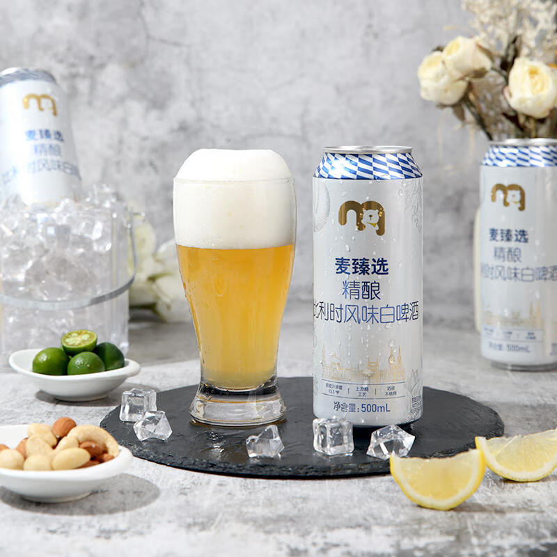 麦臻选 精酿比利时风味白啤 500ml*24罐 77.5元 - 清风线报