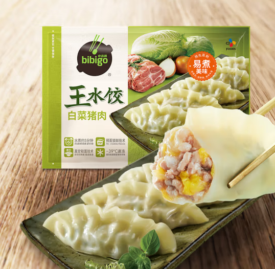 限地区！Bibigo 必品阁 白-菜猪肉王水饺1.2kg ￥19.93