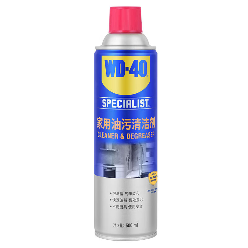 WD-40 家用油污清洁剂 500ml 32.47元（需买3件，共97.42元）