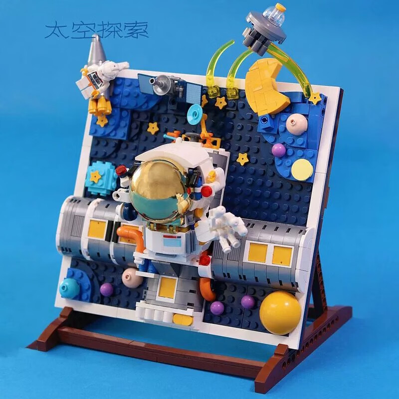 ZHEGAO 哲高 积木玩具装饰相框立体画宇航员太空探索儿童拼装玩具桌面摆件 