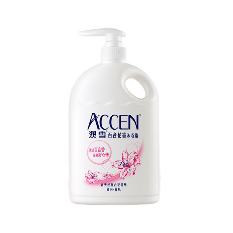 有券的上：ACCEN 澳雪 百合花香沐浴露 900g 4.97元（需用券）