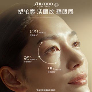 资生堂 时光琉璃眼唇霜 6ml 29.9元 - 86线报 资生堂 时光琉璃眼唇霜 6ml 29.9元 - 86线报