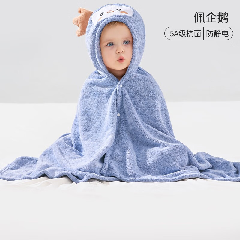 OUYUN 欧孕 婴儿浴巾 135cmx65cm 39.9元（需用券）
