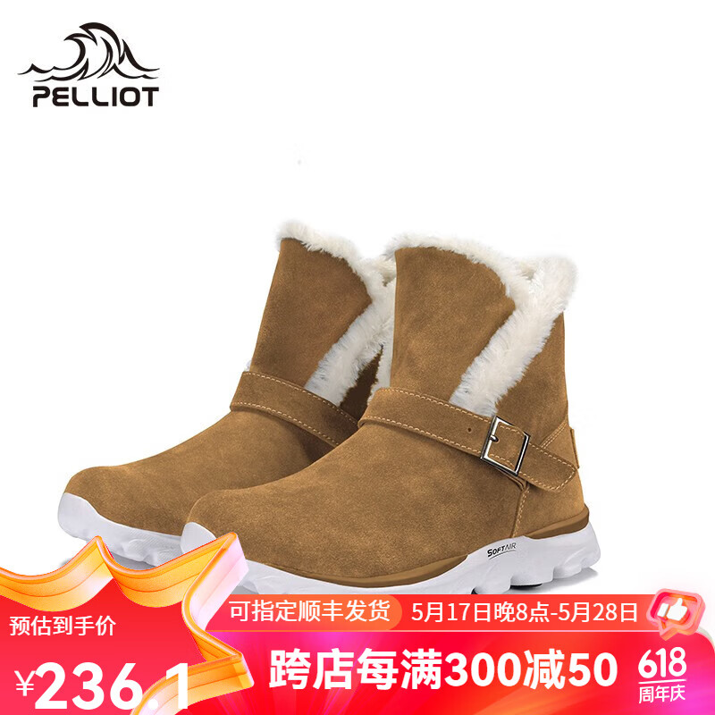 PELLIOT 伯希和 雪地靴女秋冬时尚户外防滑保暖一脚蹬靴子 棕色 35 209.43元（