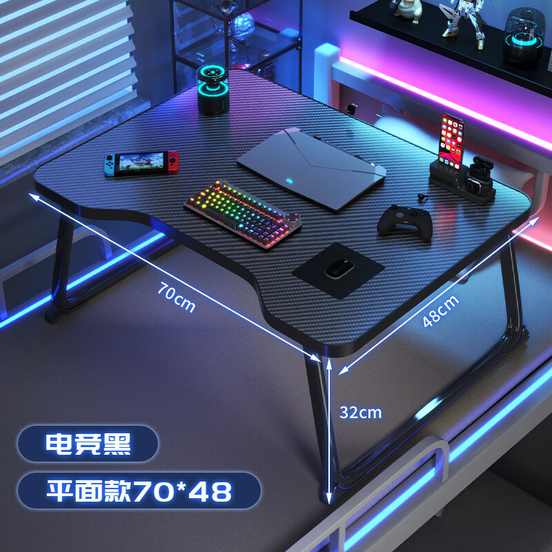 可折叠床上电脑桌 44.18元
