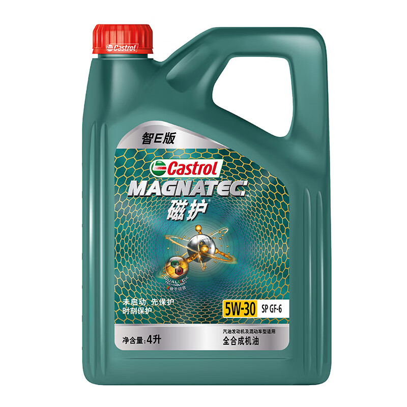 Castrol 嘉实多 磁护系列 智E版 5W-30 SP级 全合成机油 4L 165.84元（需用券）