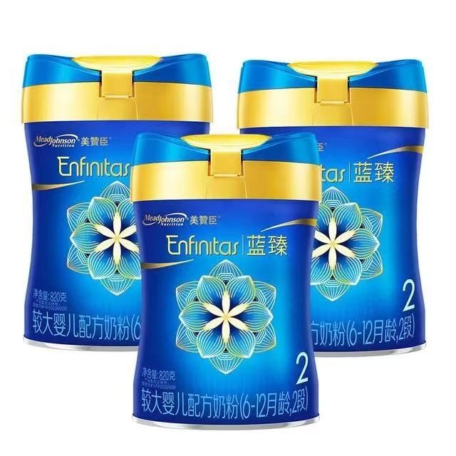 值选：美赞臣 蓝臻2段820g*3罐 830元