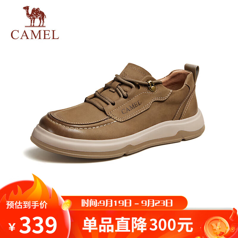 CAMEL 骆驼 男士牛皮厚底通勤休闲鞋子 G14S046084 卡其 41 639元