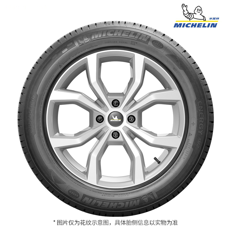 MICHELIN 米其林 轮胎ENERGY XM2+ 205/60R16 92V适配福克斯马自达6凌渡轩逸 555元