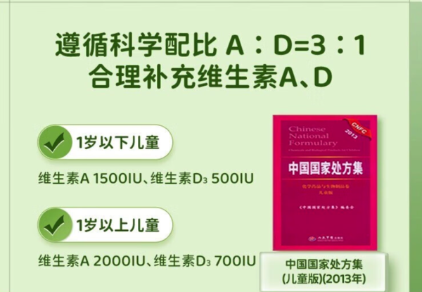 双鲸 维生素AD滴剂 30粒*5盒装 共150粒（新效期 折0.34每粒）