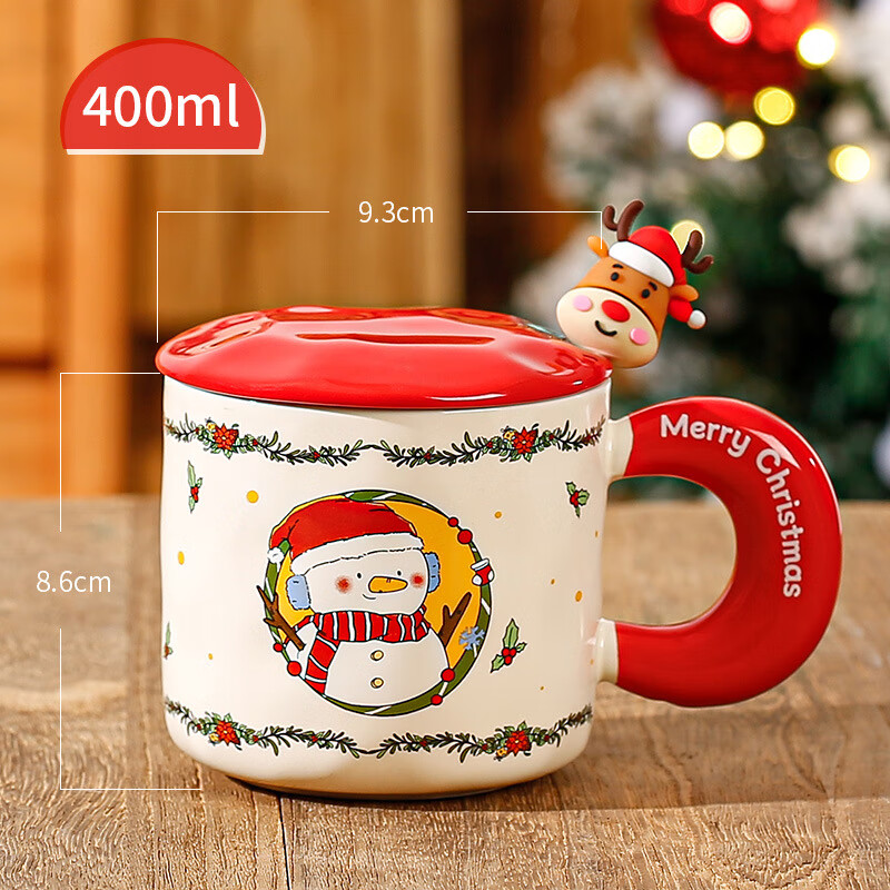 圣诞陶瓷马克杯 400ml 27.9元（需用券）