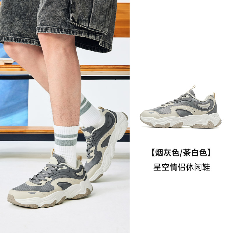 特步 星空休闲鞋男鞋夏季网面透气轻便百搭复古老爹鞋运动鞋女鞋子 176元