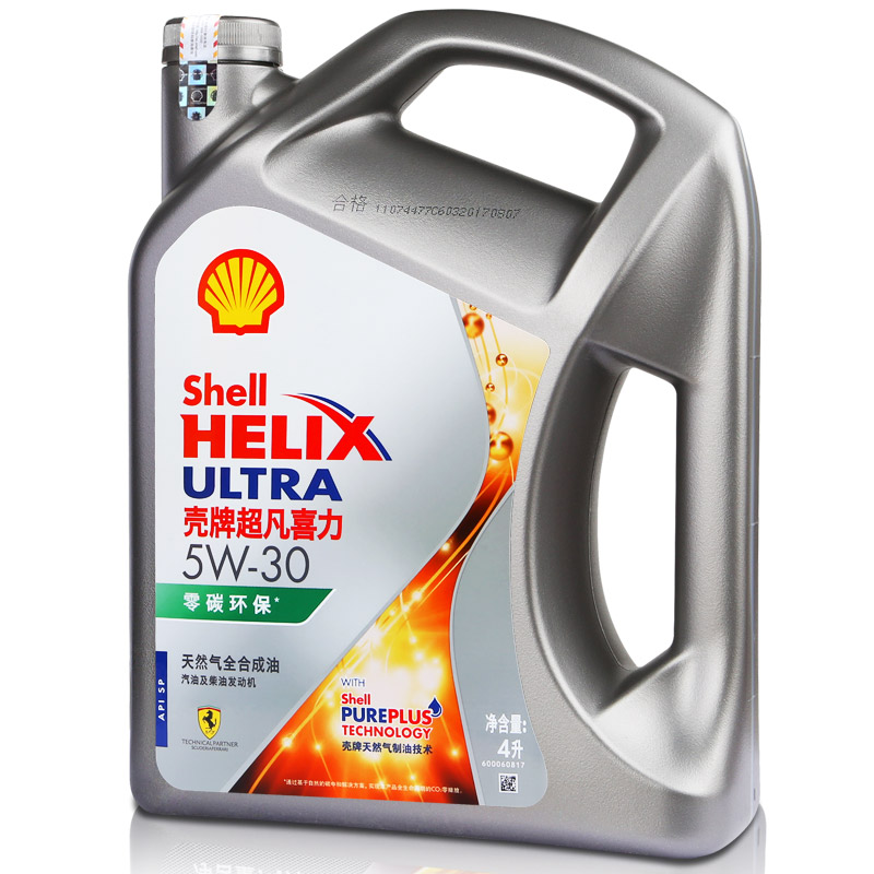 Shell 壳牌 正品全合成机油5w-30 SP灰壳超凡喜力汽车汽油发动机润滑油 39元（