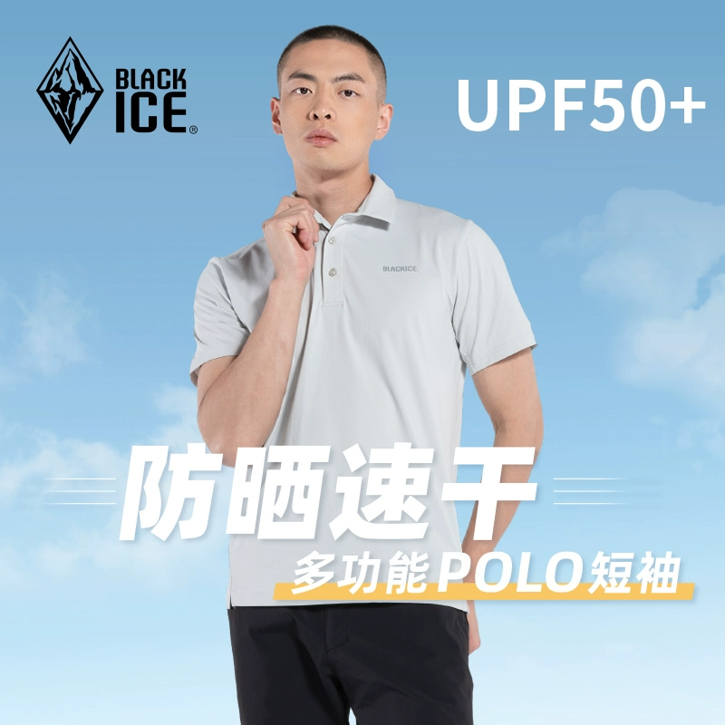 BLACKICE 黑冰 男士防晒速干POLO衫 F1532001M ￥89