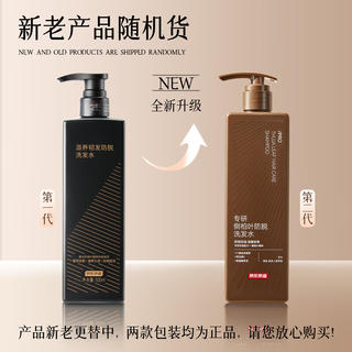 京东京造 侧柏叶防脱健发洗发露 500g 19.9元 - 86线报 京东京造 侧柏叶防脱健发洗发露 500g 19.9元 - 86线报