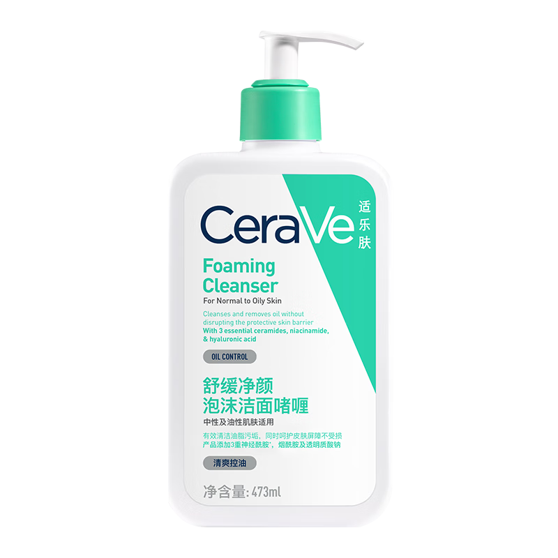 学生会员：CeraVe 适乐肤 泡沫净颜洁面啫喱 473ml 87元（需用券）