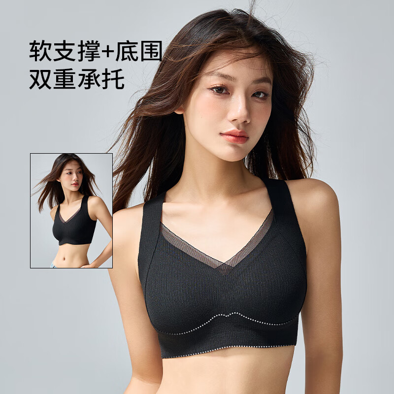都市丽人 运动聚拢性感无痕内衣（任选2件） 24.9元（需买2件，需用券）