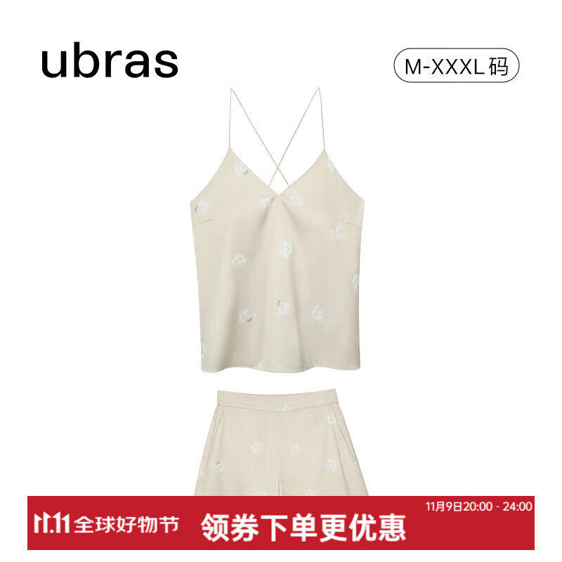 Ubras 栀子花睡衣女带杯垫吊带短裤流光家居服套装 贝母灰色 M ￥49