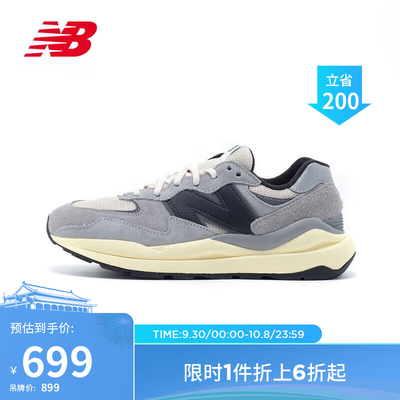 new balance 男鞋女鞋5740系列舒适百搭休闲运动鞋M5740RG 736.42元（需用券）