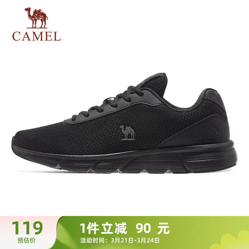 CAMEL 骆驼 轻便透气基础通勤健步男鞋运动鞋子 K13C09L7049 幻影黑 42 111元（需