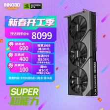 INNO3D 映众 RTX4080 SUPER X3 DLSS3/渲染/游戏/电竞/台式机/AI/独立显卡/4080s 8099元