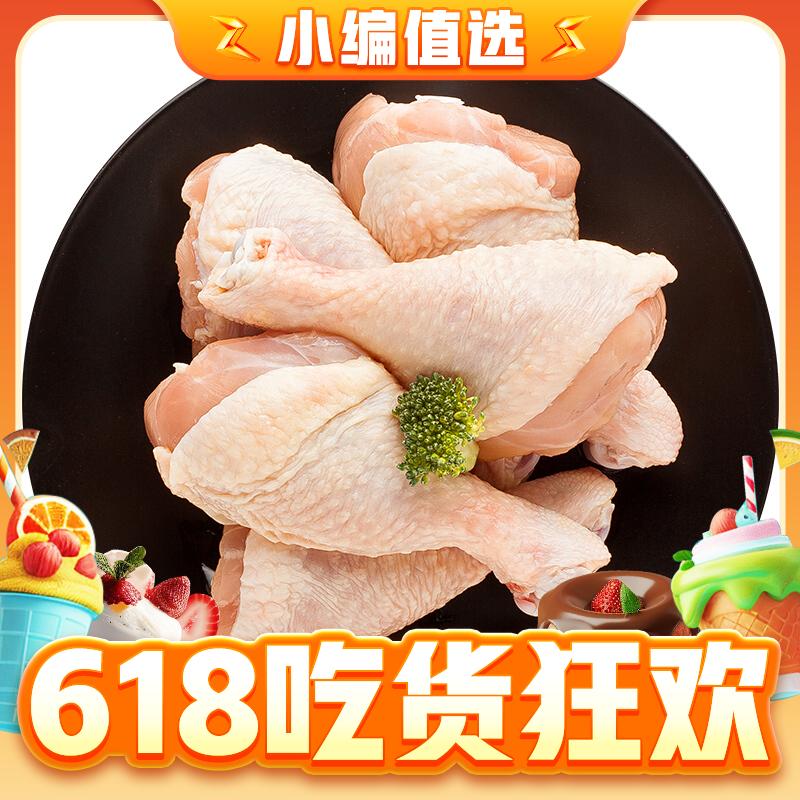 CP 正大食品 鸡琵琶腿 1kg 8.81元（需用券）