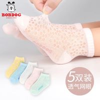 BoBDoG 巴布豆 5双装 儿童袜子 夏季薄款透气短袜 ￥9.9