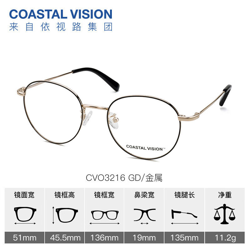 essilor 依视路 钻晶 膜岩 耐磨金属-全框-3216GD-浅金色+膜岩高清1.56现片 272.23