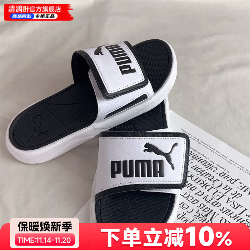 PUMA 彪马 拖鞋男鞋女鞋春夏季新款运动舒适轻便缓震舒适魔术贴休闲凉鞋 384