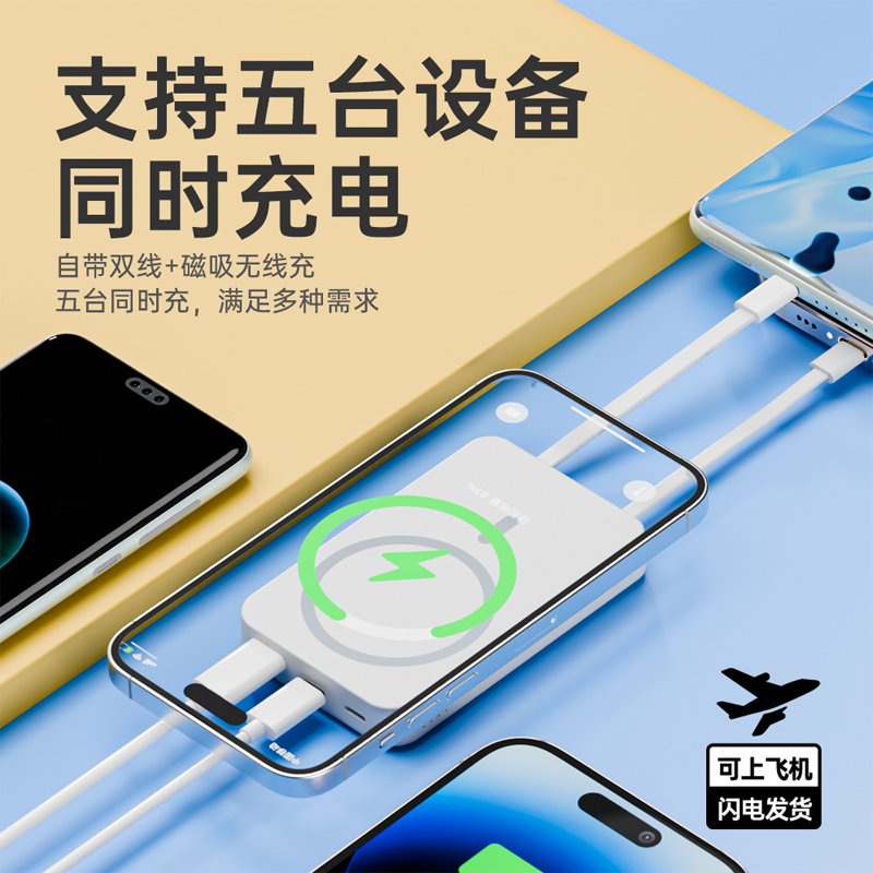 坦宝 tb自带线磁吸充电宝无线Magsafe快充适用15ProMax手机苹果iPhone13便携带支