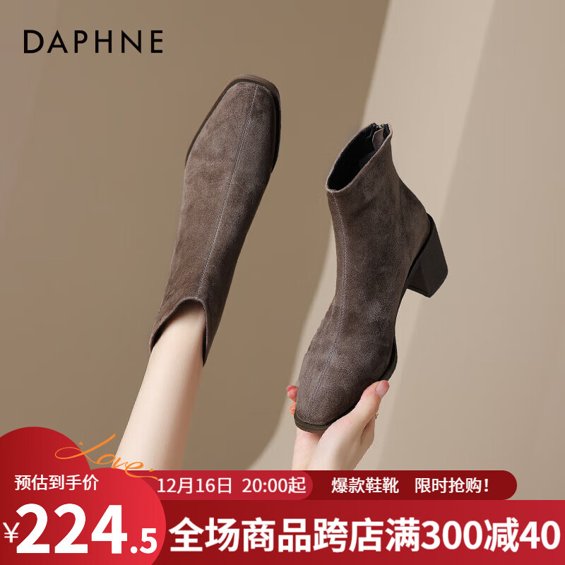 DAPHNE 达芙妮 质感绒面短靴女羊绒方头粗高跟通勤百搭时装靴女短靴 卡其色