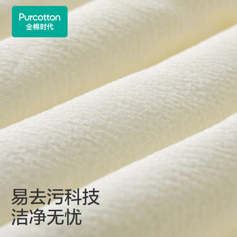 全棉时代 儿童保暖厚款棉服外套 159元（需用券）