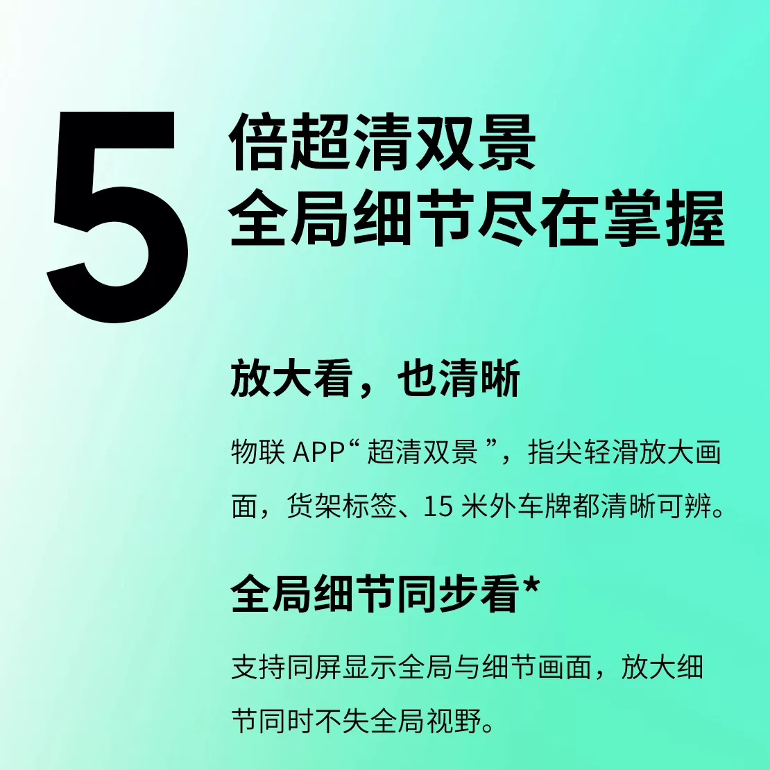 TP-LINK 800万像素双频无线监控摄像头 189元 - 线报酷