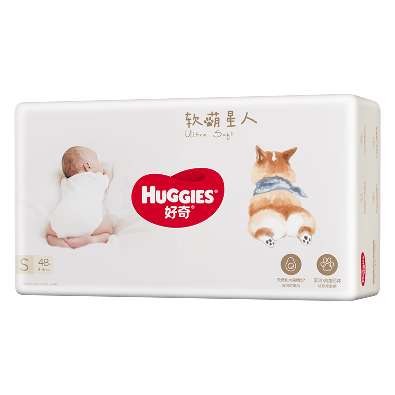 好奇 Huggies 软萌星人柯基裤纸尿裤S48片(4-8kg) 179.5元包邮（合35.9元/件）