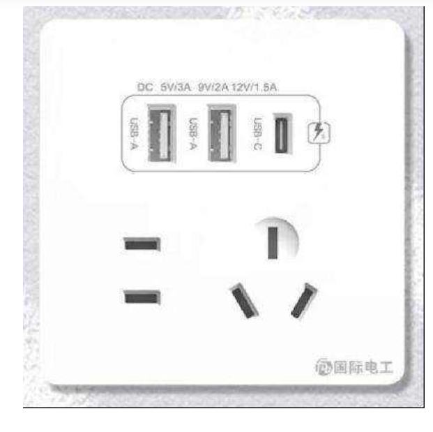 需首单、Plus会员:FDD国际电工 20W插座面板五孔2.1A双USB+Type-c 白色 10.31元