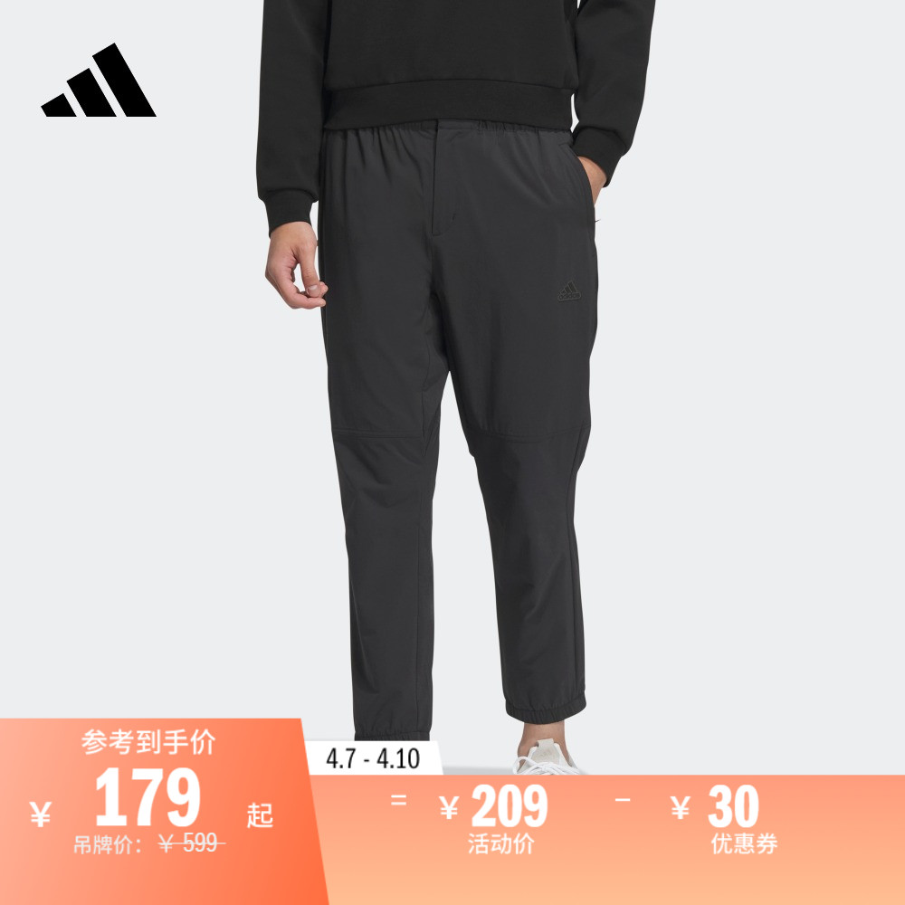 adidas 阿迪达斯 束脚运动裤男装adidas阿迪达斯官方轻运动IA8134 179元（需用券