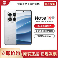 小米 Xiaomi 红米Note14Pro 新一代小金刚 5G手机 8+128GB ￥1102.5